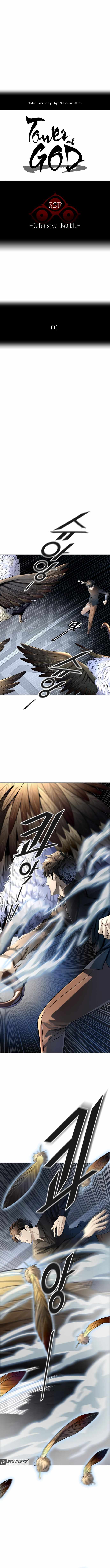 Tower of God Chapter 530 image 04
